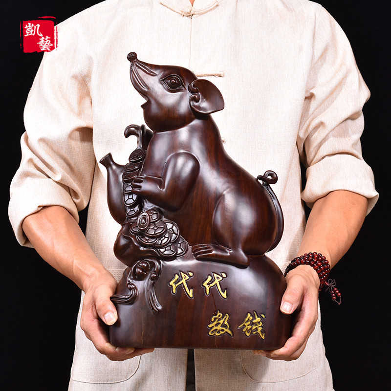 黑檀木雕老鼠摆件实木质代代数钱十二生肖鼠家居装饰红木工艺品