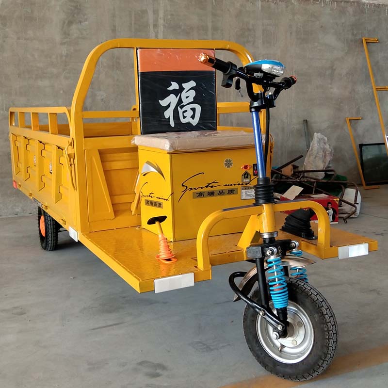 厂家定制电动三轮拉货车 工地批发市场运输车 大载重搬运车