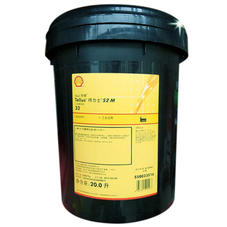 壳pai  tellus得力士s2 m 32#号抗磨液压油 工业润滑油 20l