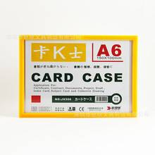 供应装得快卡K士磁性标牌,机电设备标识存放卡,JX506  A6