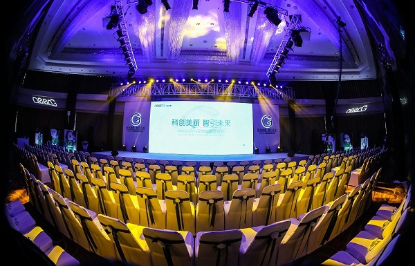 韩绮绣美业集团和橙速网络科技联合主办的neerg品牌战略发布会在杭州
