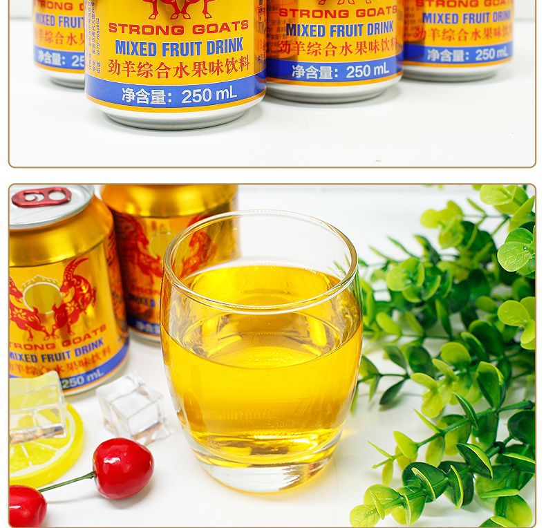 越南原装进口劲羊维生素综合水果味功能饮料