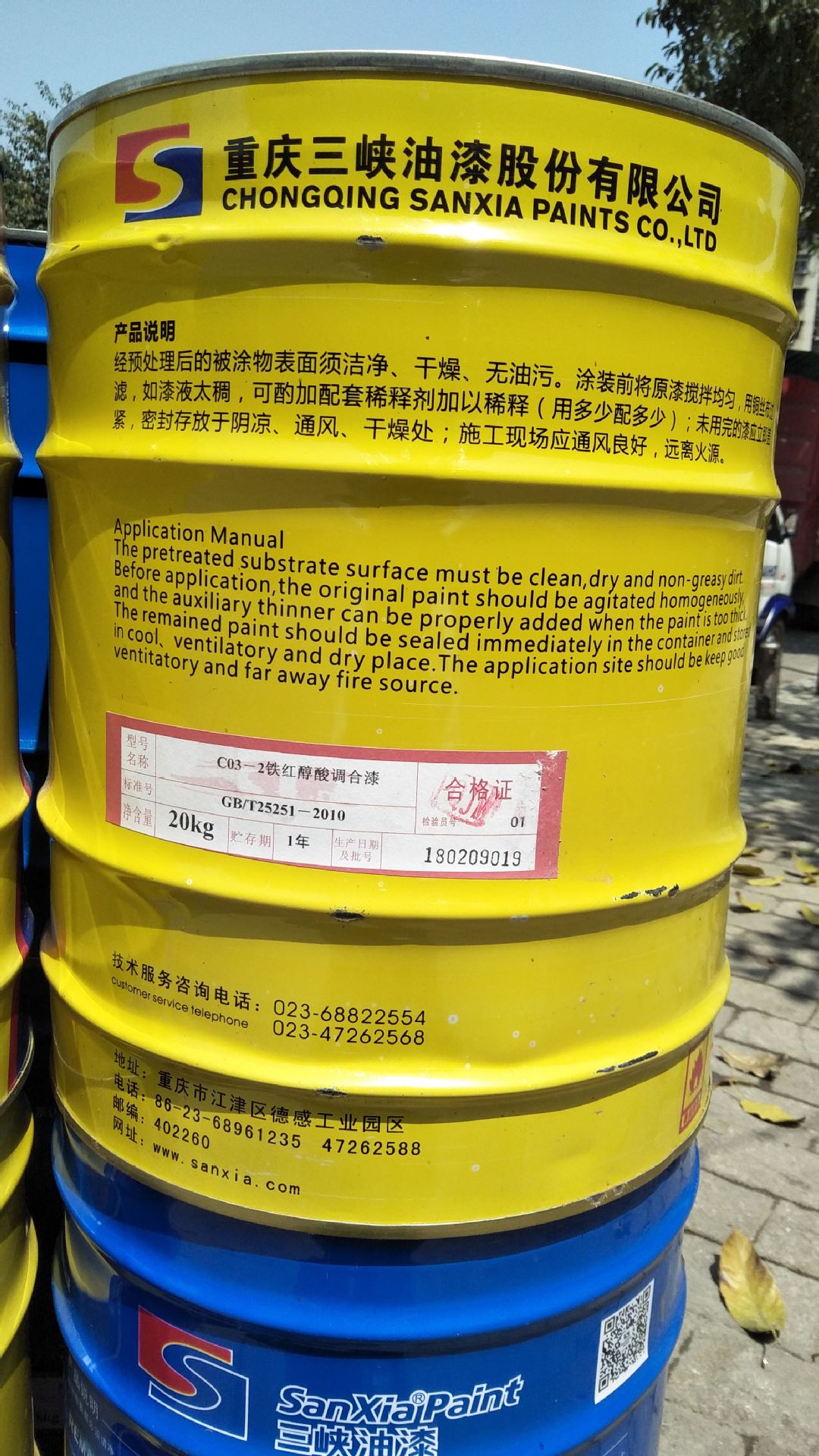 三峡油漆防锈漆