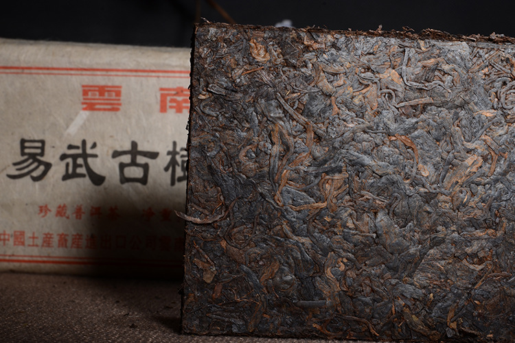 延初茶业 云南普洱茶 熟茶砖茶 易武古树茶熟茶砖250g 厂家直销
