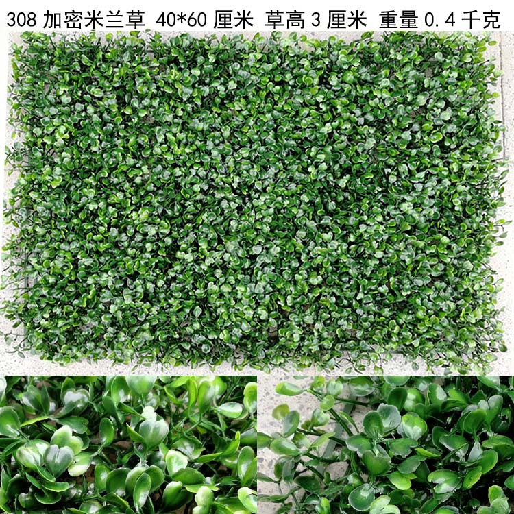 Simulation Plant Wall Background Wall Plastic Lawn Green Plant Wall Door Head Shop Recruitment Image Wall Artificial Flower Wall Decoration