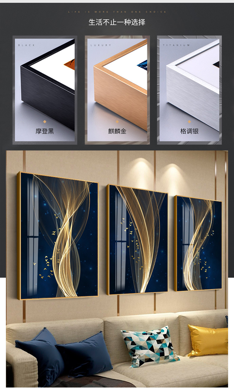 晶瓷画现代轻奢挂画客厅沙发背景墙装饰画北欧简约美式抽象餐厅画