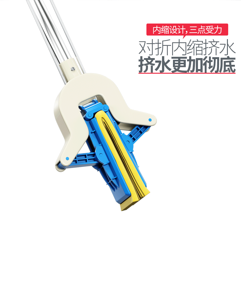 机器设备 拖把 拖布 790_929 gif 动态图 动图