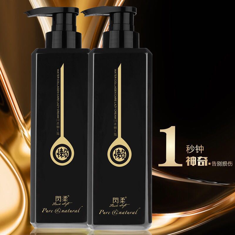 闪柔懒人霜闪柔水胶原护发懒人霜雨花旗正品补水修复护发素500ml