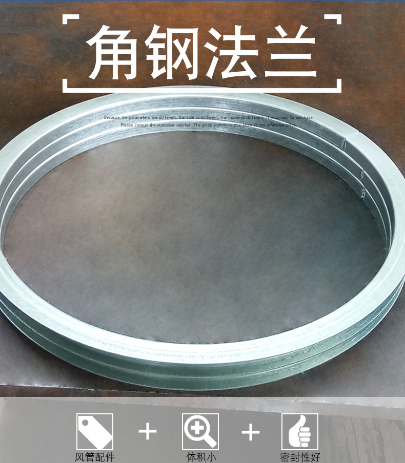 厂家供应排烟风管风机连接法兰盘碳钢角铁圆法兰镀锌圆法兰