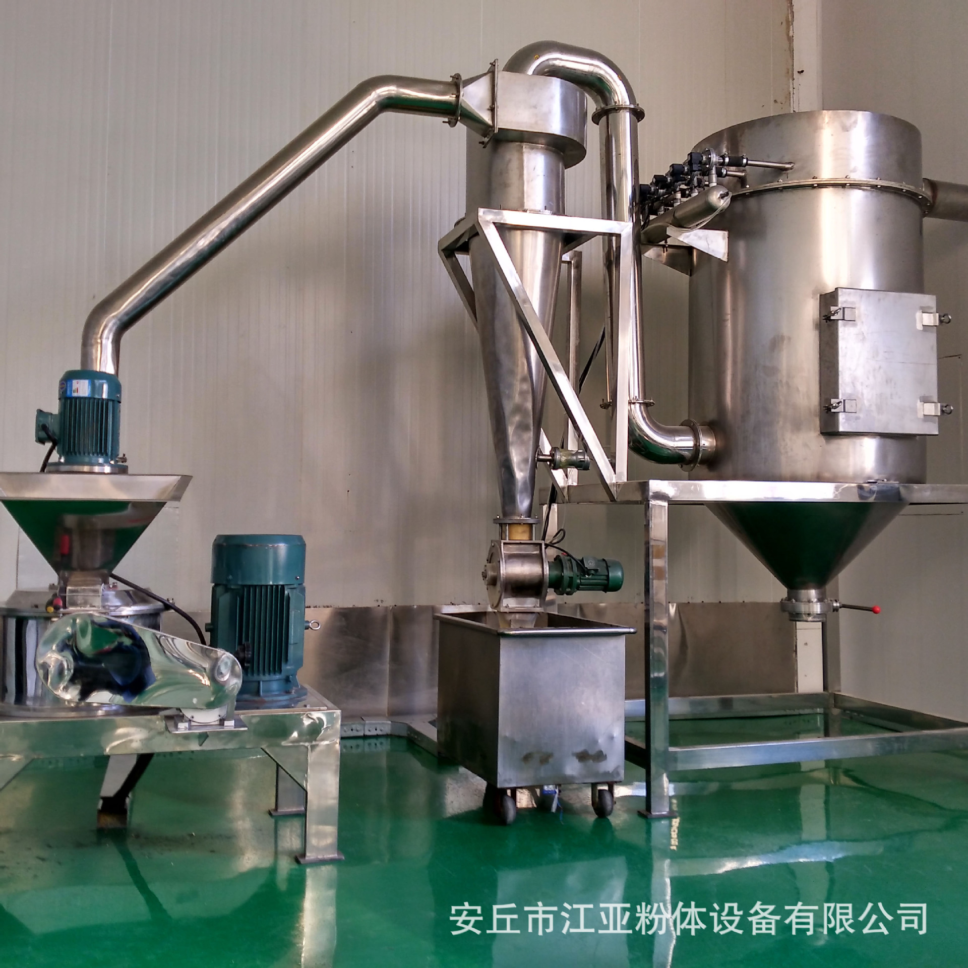 立式超微粉碎机 实验室用食品粉碎机 气流式粉碎机