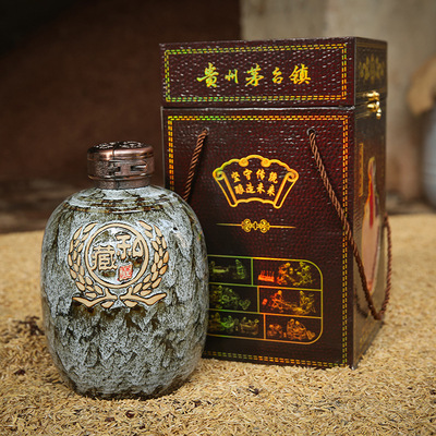 私藏酒茅台镇酱香白酒大师收藏原浆酒纯粮酒贵州产地白酒