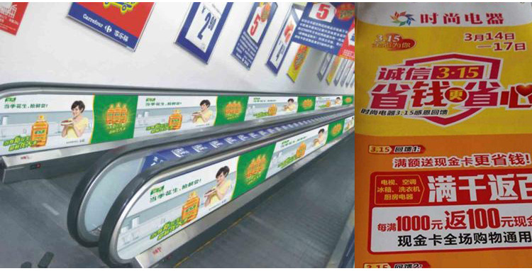 喷绘写真广告制作户内可移背胶宣传海报打印 pp背胶海报喷绘写真