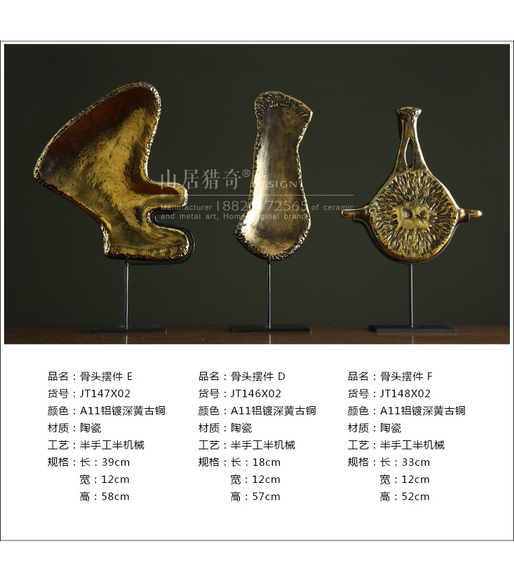北欧家居饰品创意陶瓷装饰品骨头雕塑摆件 样板房办公室软工艺品