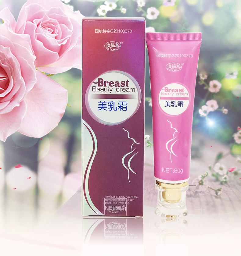 澳福来美乳霜丰胸霜精油 胸部增大 60ml