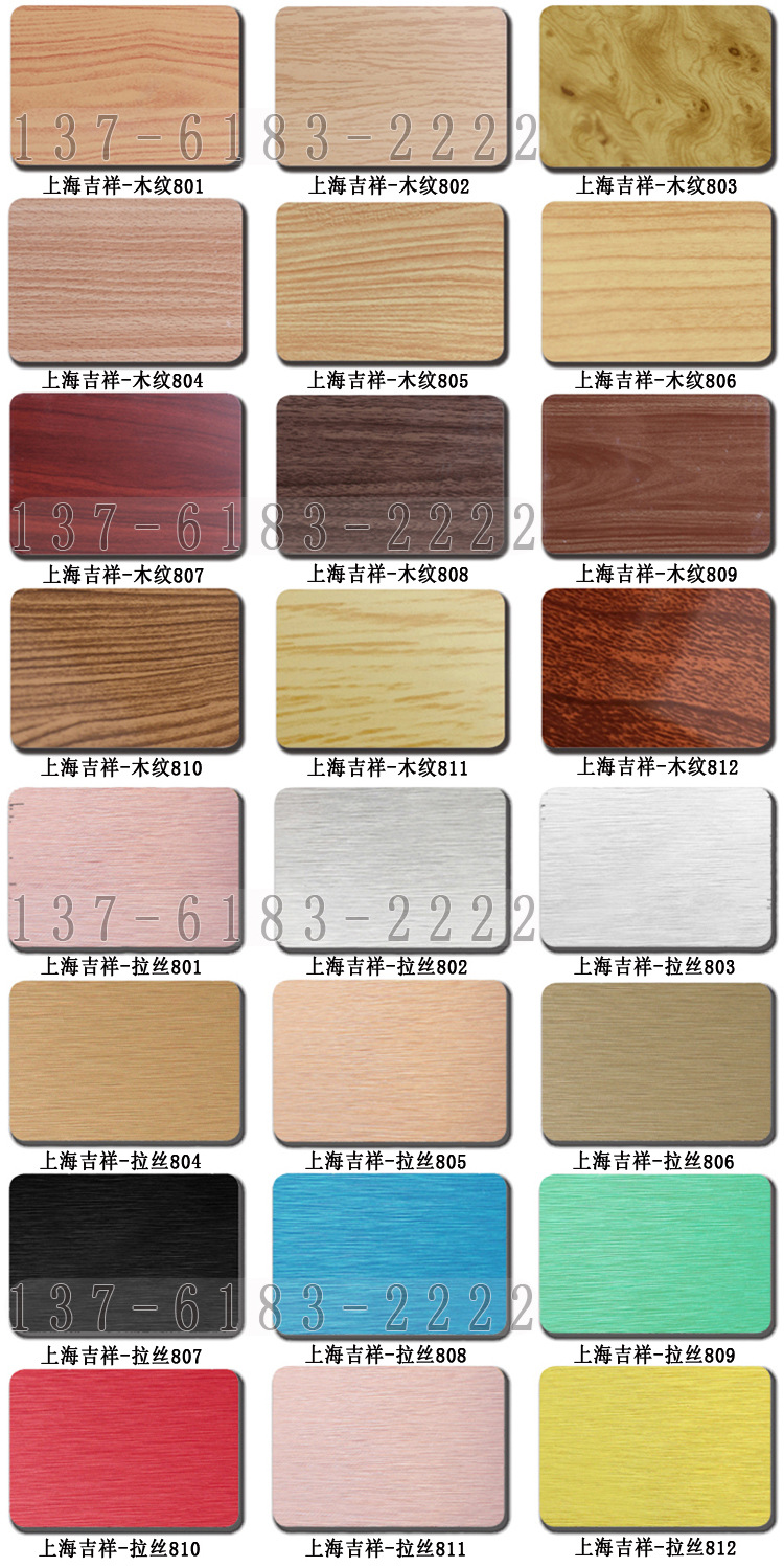 拉丝铝塑板 木纹铝塑板 上海吉祥铝塑板4mm铝塑板板材 外墙