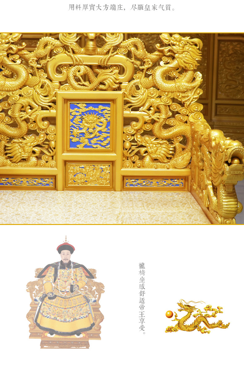 皇上龙椅宝座 皇帝宝座龙椅九龙屏风 东阳木雕龙雕刻摆件皇宫展示
