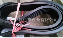 5V4L5000 5V4L6000 5V4L6350定做5V 15J 15N  ZV联组三角皮带