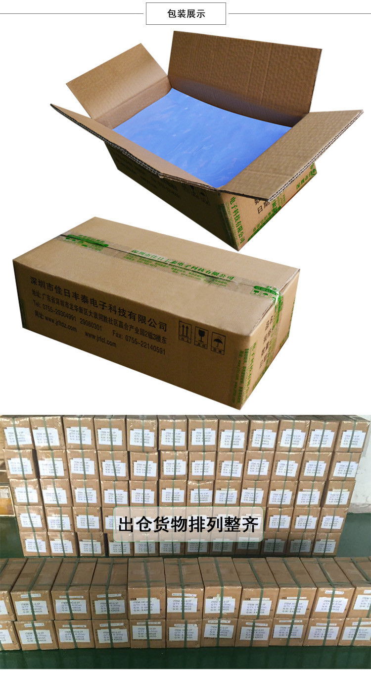 现货耐高温导热双面胶批发 定制3m8810导热散热双面胶带