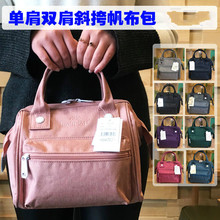 乐天bags女士包包2019新款时尚 麻衣多功能单肩斜跨双肩背包