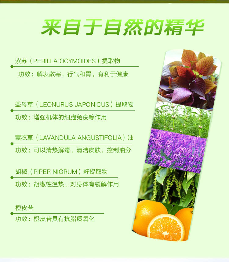 中药量子活力霜荷尔蒙平衡霜 修复滋养调理身体乳 厂家oem代加工