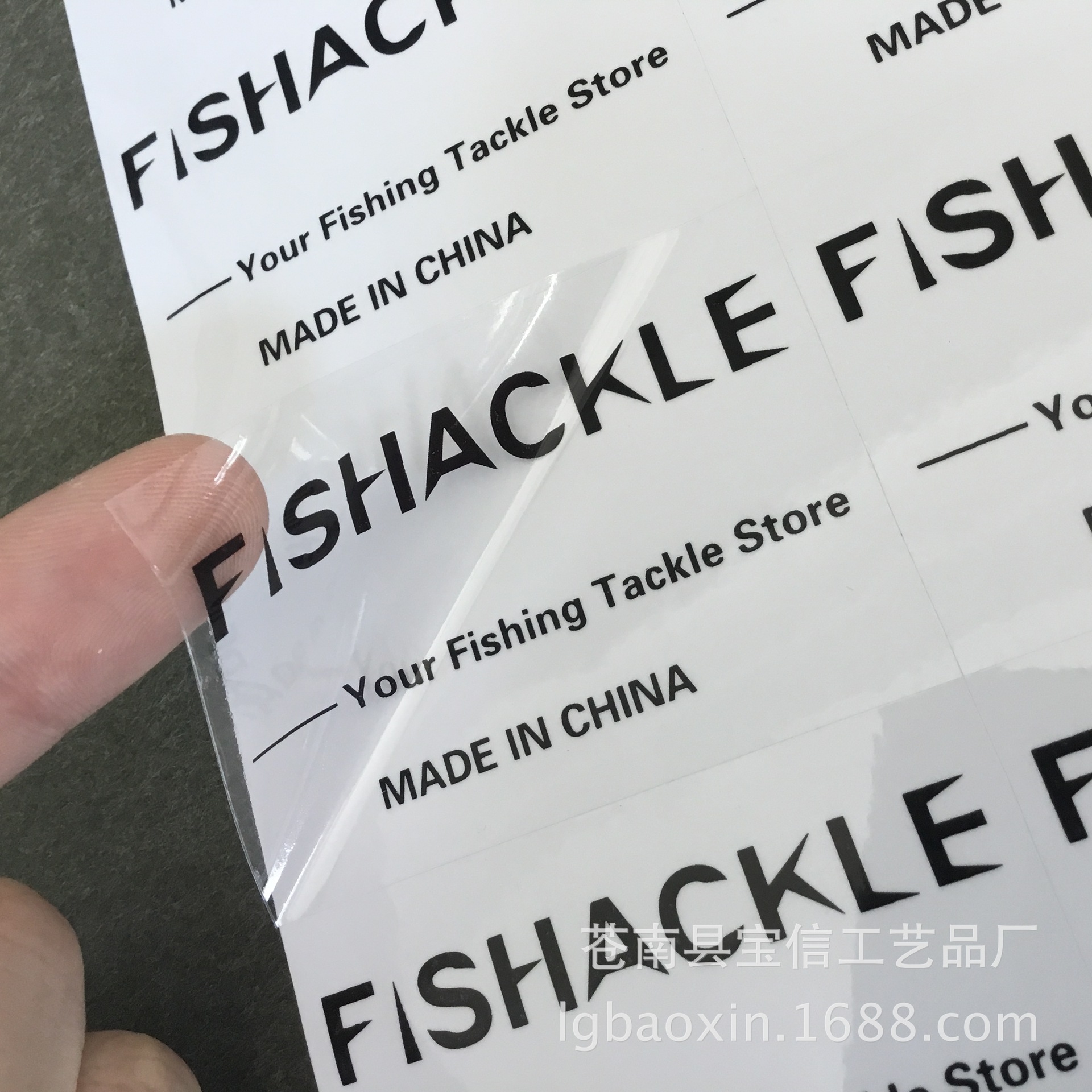 专业定制透明不干胶logo贴纸商标印刷pvc不干胶标签订制静电膜贴