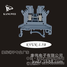 KANGWEI 接线盒专用UK1.5N接线端子 导轨式配电柜专用阻燃