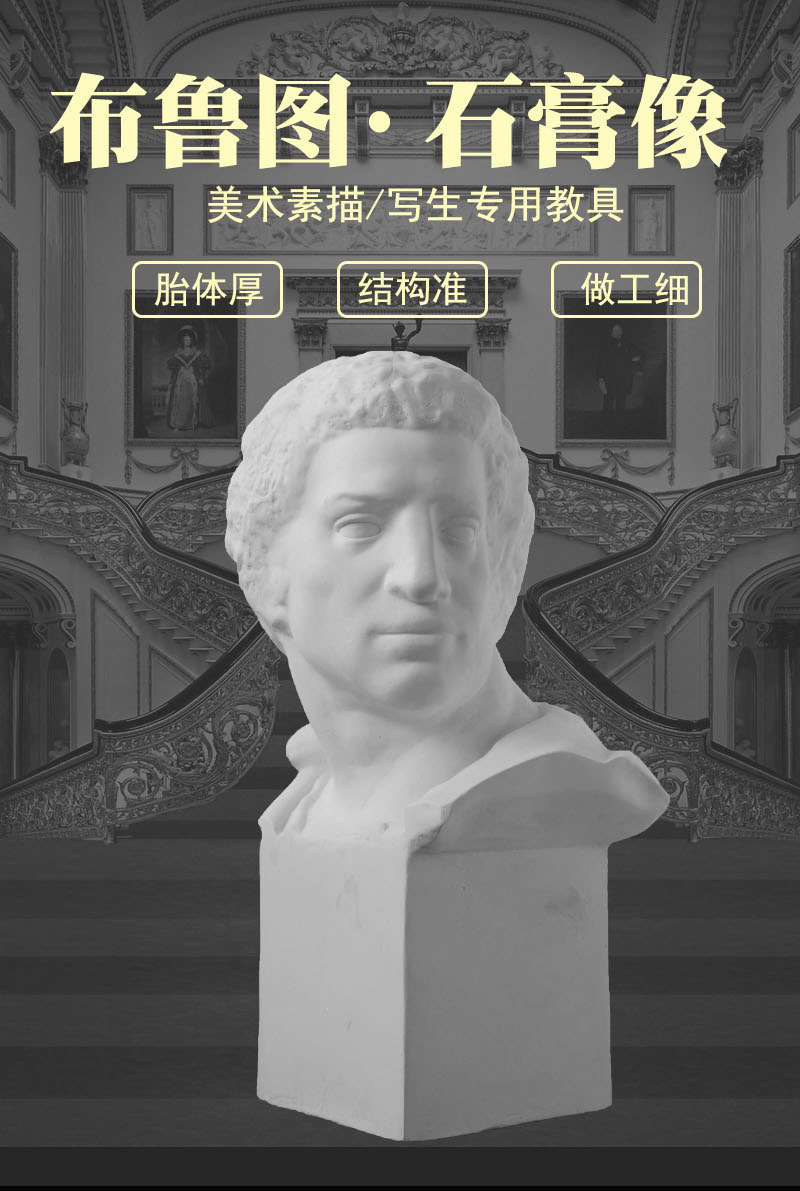 商品描述材质种类石膏类别人物是否专利货源否摆挂形式摆饰是否进口否