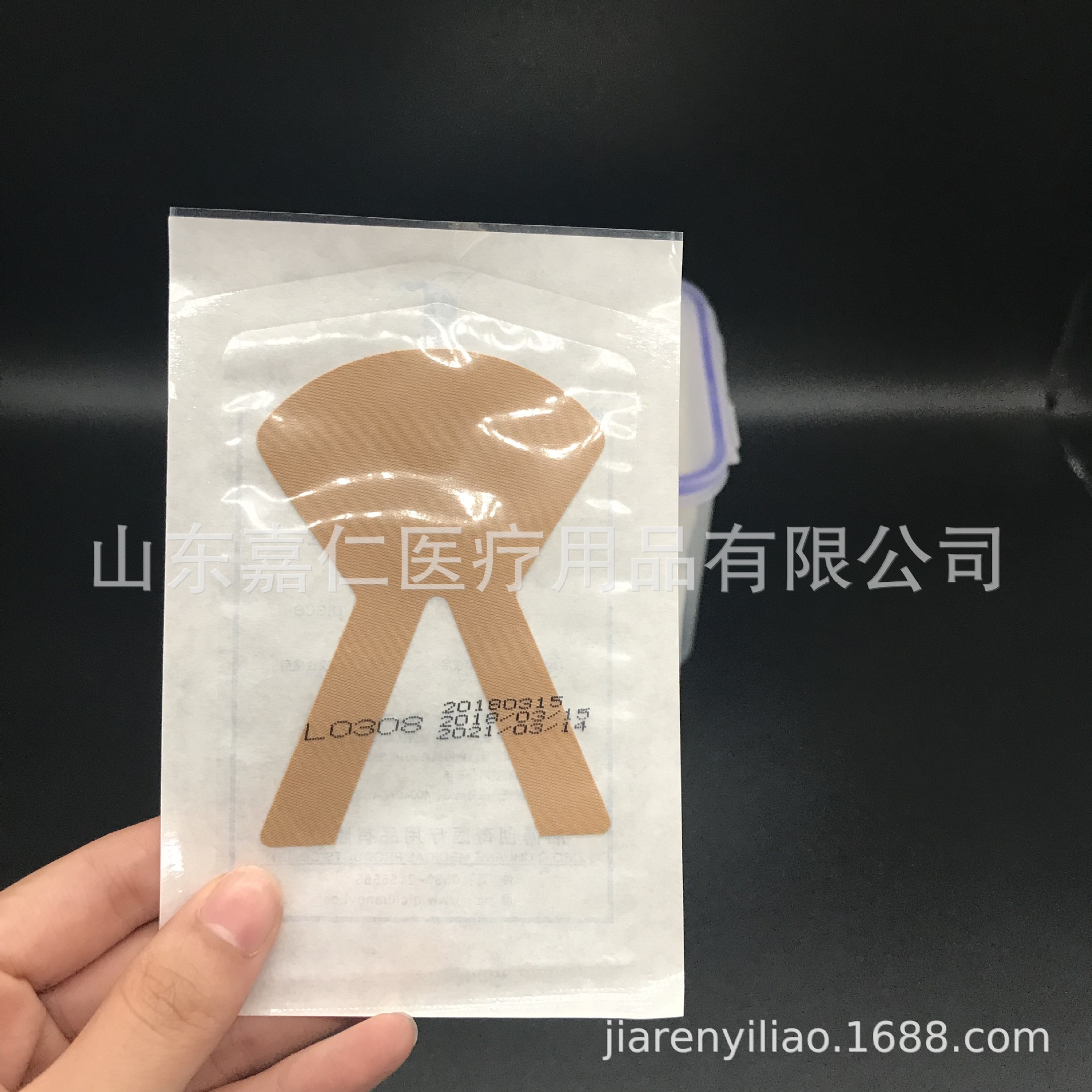 齐创胃管鼻梁贴导管胃管胶带固定贴胃管鼻饲管鼻贴鼻饲布10片包邮