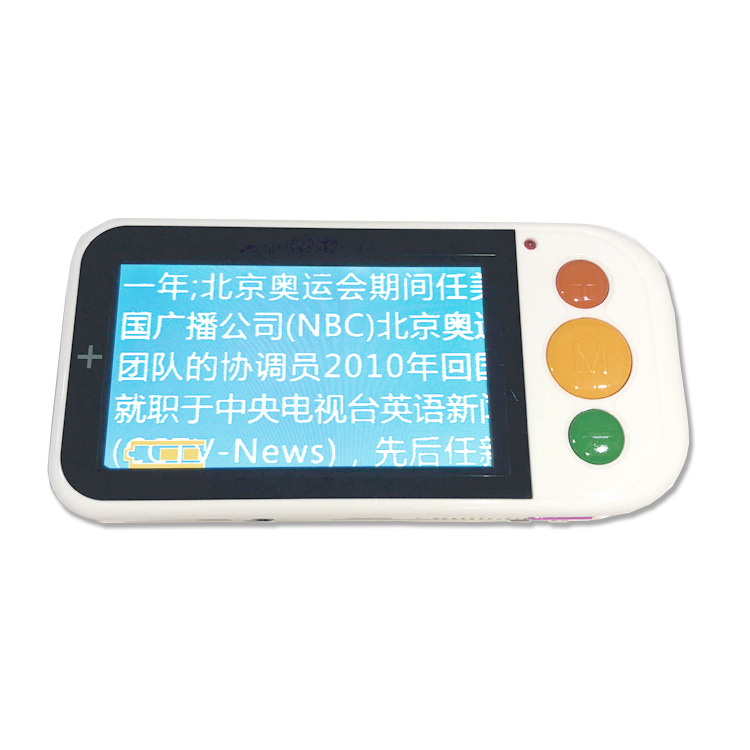深圳 便携式放大镜 助视器插卡视力辅助