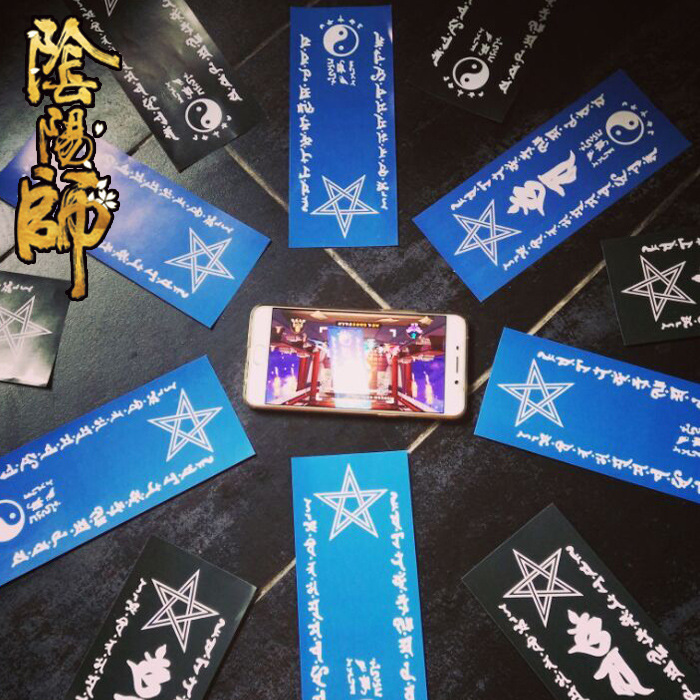 网易阴阳师 召唤符咒 卡纸书签