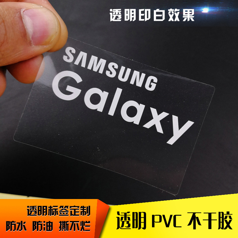 防水透明pet标签定制封口pvc不干胶印刷透明印白烫金封条贴纸定做