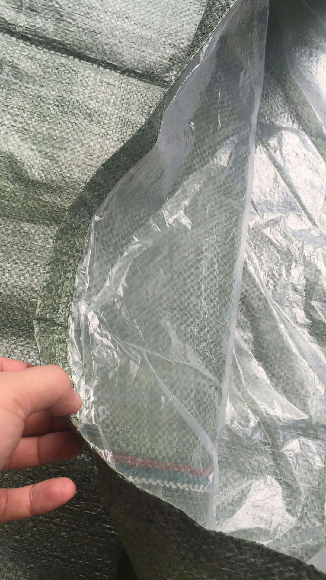 编织袋蛇皮袋打包袋服装打包防水防潮套内膜防水订做