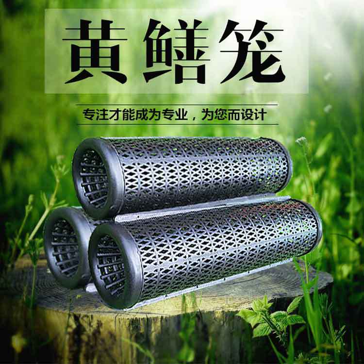 捕黄鳝笼子 厂家直销批发捕鱼笼泥鳅虾蟹笼 黑色pp塑料捉泥鳅笼子