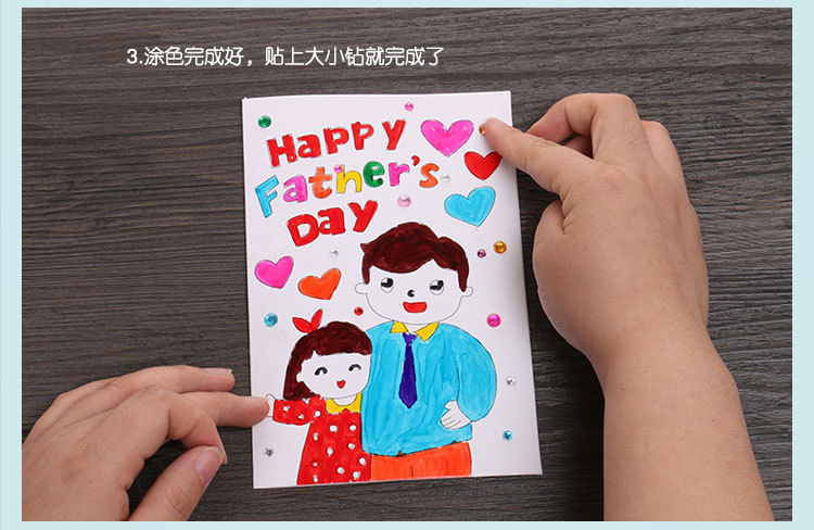 父亲节寄语简短精炼_小班期末寄语家长简短寄语_父亲新婚致辞简短精炼