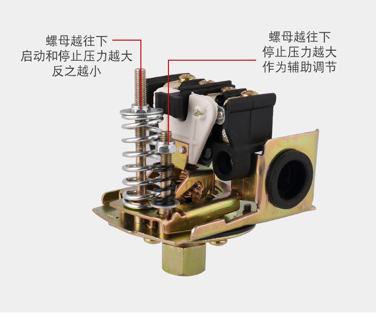 压力罐两个螺丝怎么调图片