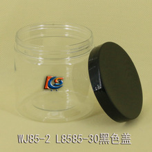 PET透明塑料密封瓶红糖罐食品罐西点瓶WJ85-2 L8585-30黑盖420ml