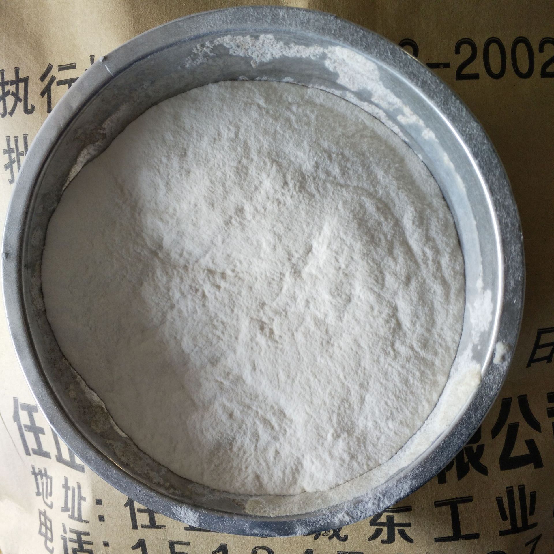 羟丙基纤维素腻子粉砂浆用羟丙基甲基纤维素hpmc 来电咨询