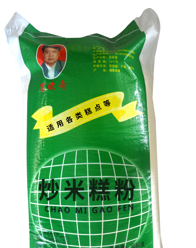 厂家销售糕粉 炒米糕粉 云片糕粉灯芯原料粉凉糕粉芝麻桃片凉糕粉