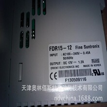 FINE SUNTRONIX FDR15-12 华仁电源 1