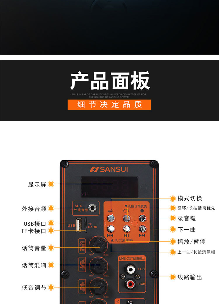 山水sa5-08广场舞音响带无线话筒家用蓝牙便携式户外移动拉杆音箱