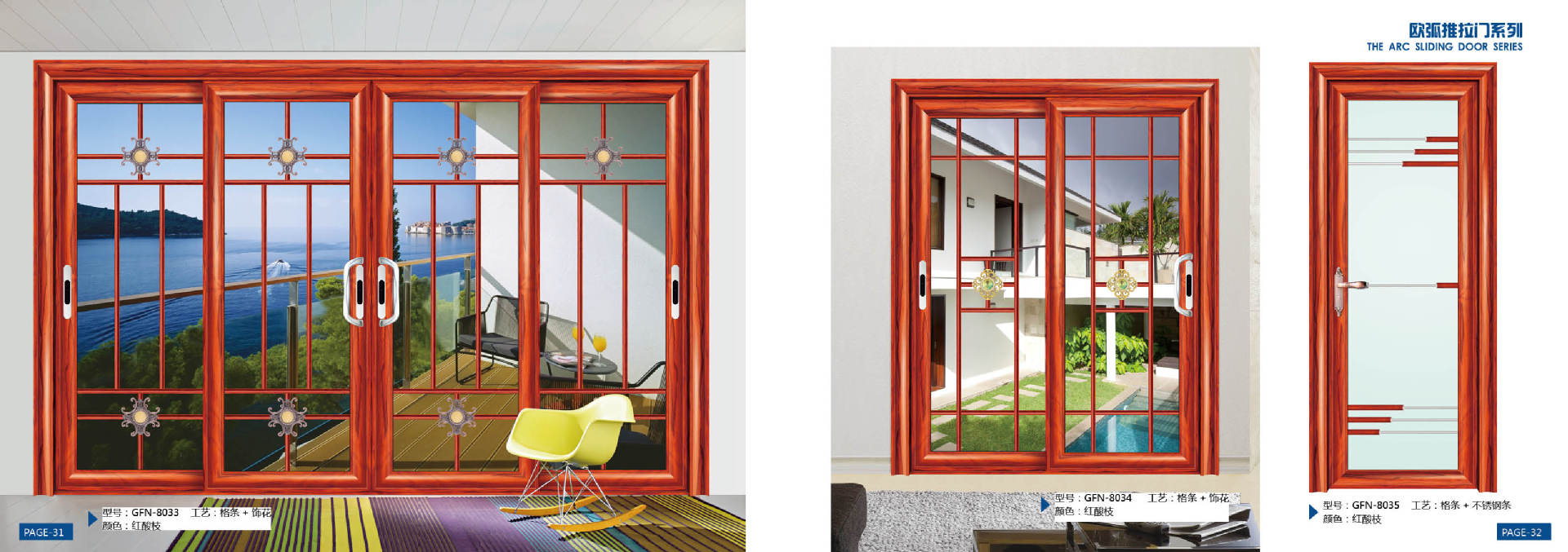 格菲尼门窗订制推拉门阳台推拉门三轨三联动吊趟门卧室玻璃推拉门
