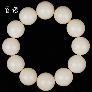 白玉菩提根手串男女天然高密顺白菩提子原籽文玩佛珠饰品手链