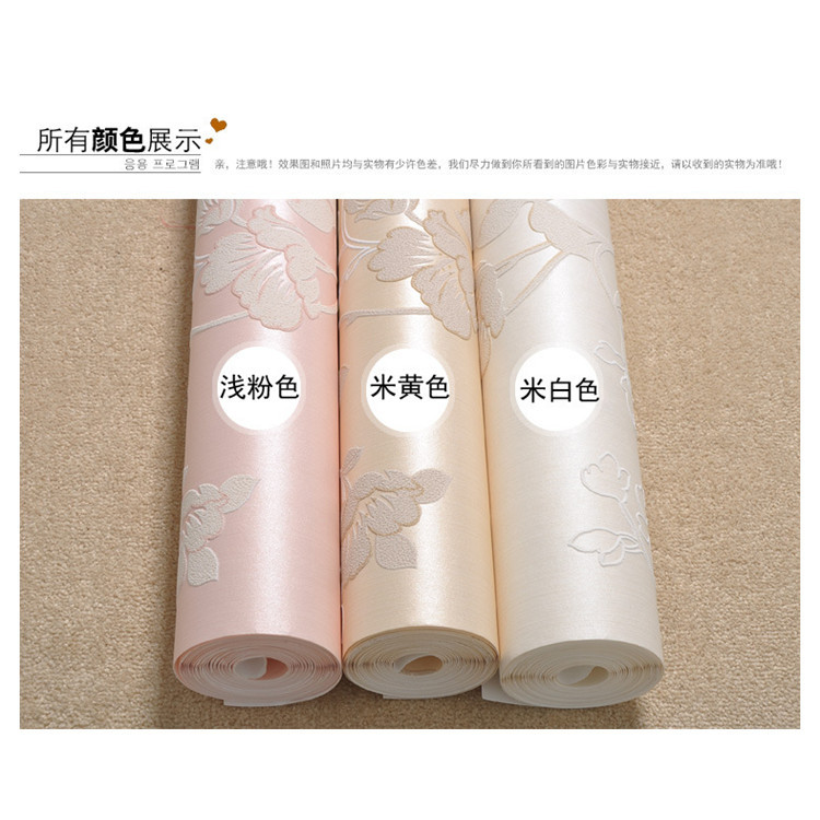 3D Non-Woven Embossed Flower Wallpaper Pastoral Pink Flower Wedding Room and Bedroom Living Room Home Decoration Wallpaper