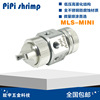 supply PIPI Shrimp Automatic gun MLS-MINI Stainless steel nozzle Release agent Micro spray gun