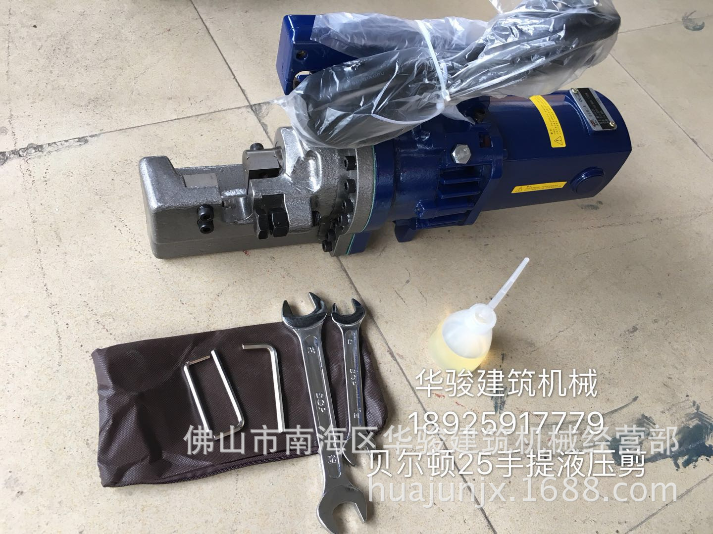 轻便式 贝尔顿液压手提钢筋切断机电动液压钢筋剪25厘手提钢筋剪