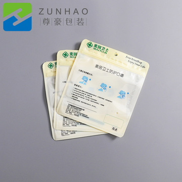 一次性口罩包装袋 kn95罩自封袋 儿童防护口罩袋塑料袋定 制-阿里巴巴