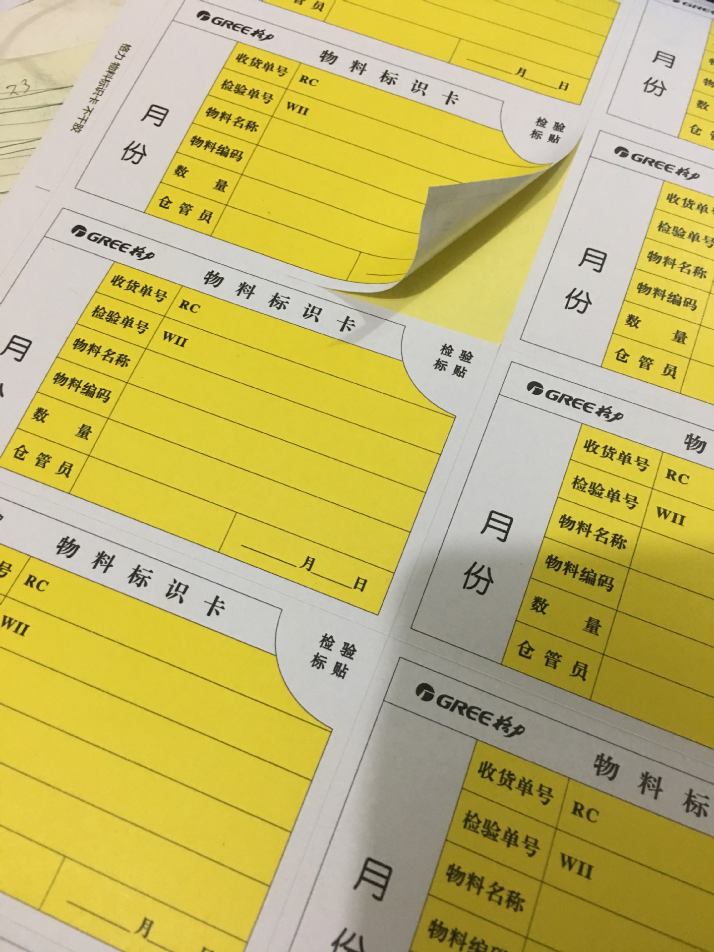 各种不干胶供应合格证标签 优质书写纸不干胶 不干胶标签印刷厂家