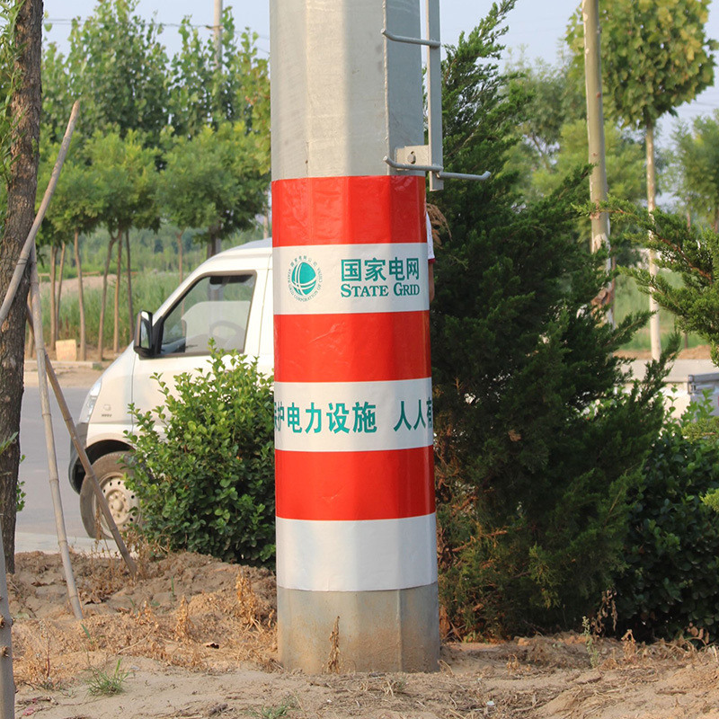 电线杆防撞膜 电力红白黄黑反光膜 警示贴 电杆防撞警示反光膜