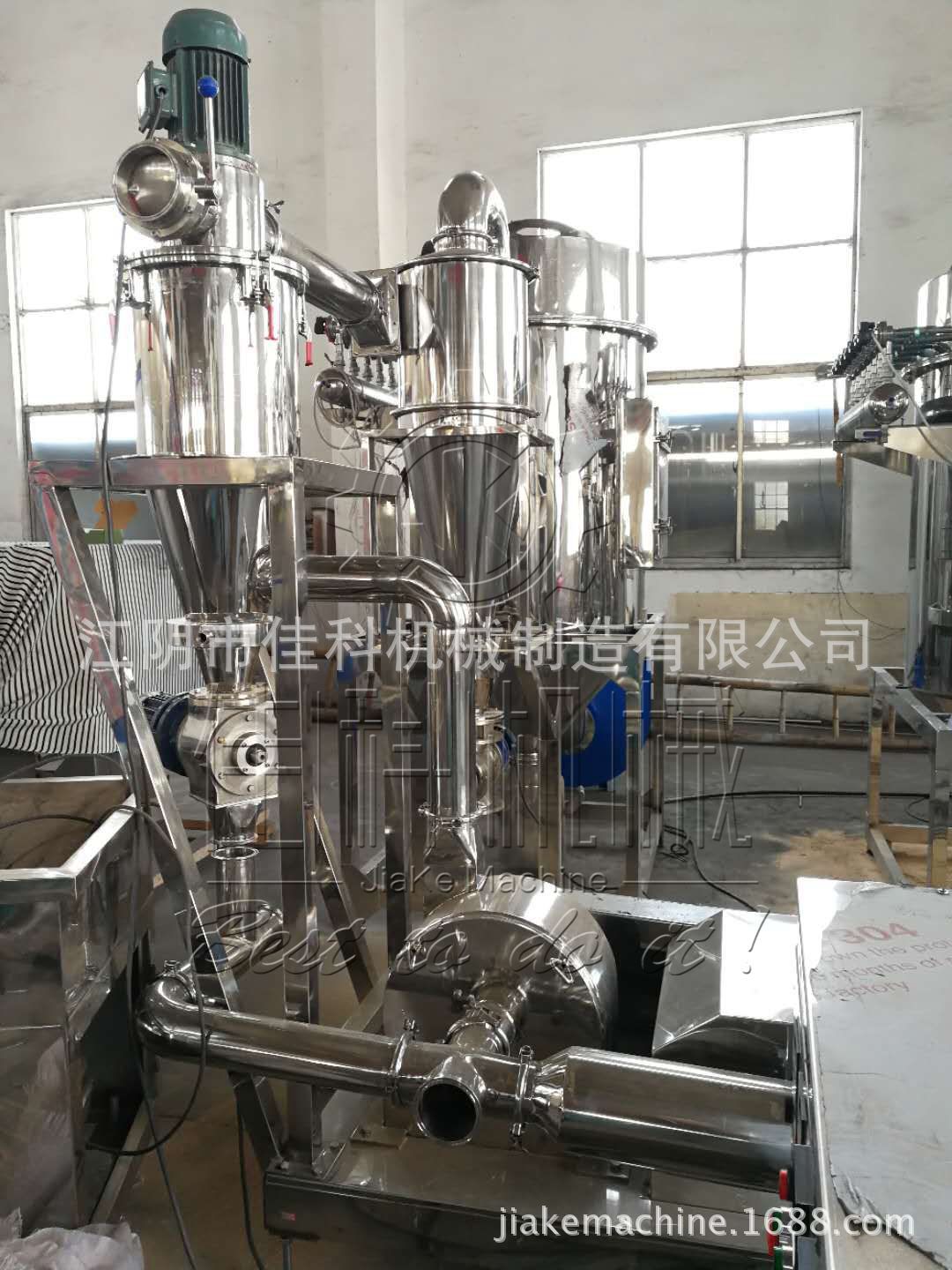 角类超微粉碎机 羚羊角超细磨粉机 羚羊角分级式微粉机 研磨机