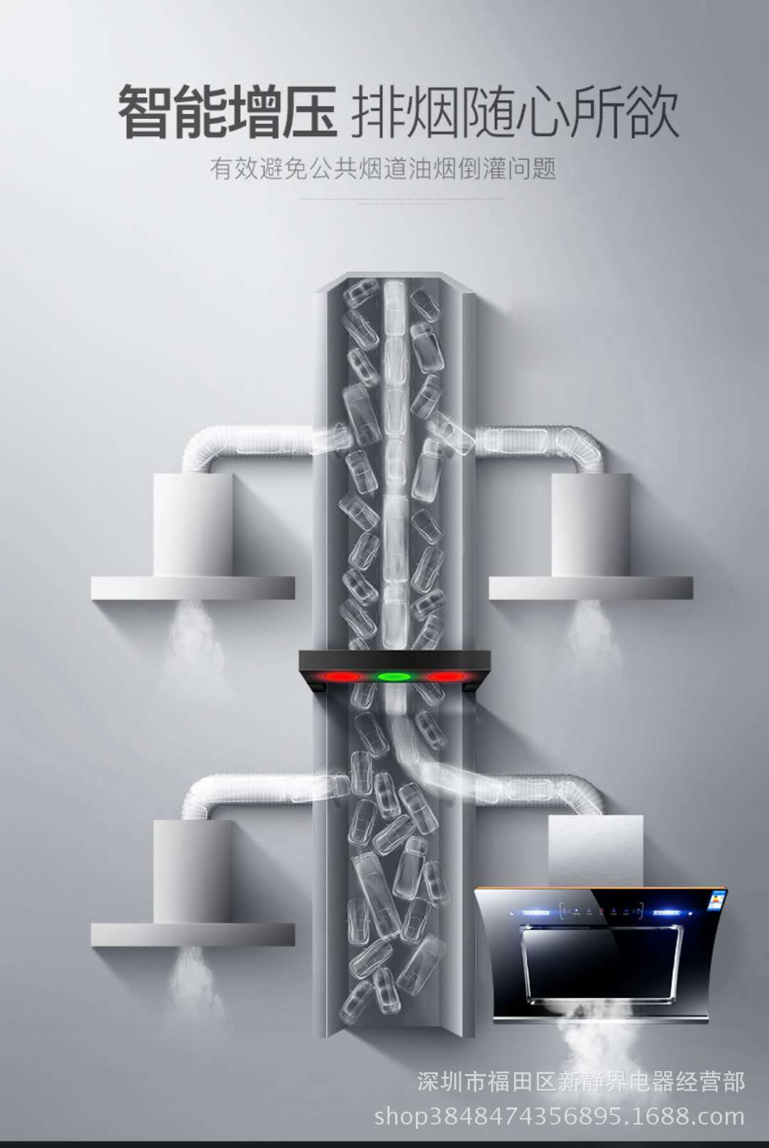 大吸力抽油烟机侧吸式油烟机